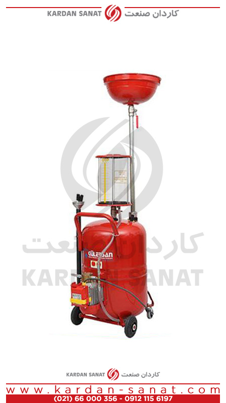 ساکشن روغن برقی قیف‌دار گولرسان 6970